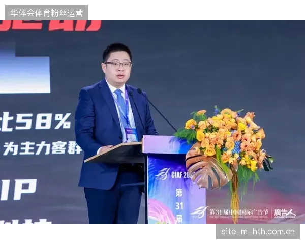 超过42%的赛事高光片段因分发链路过载导致延迟超标