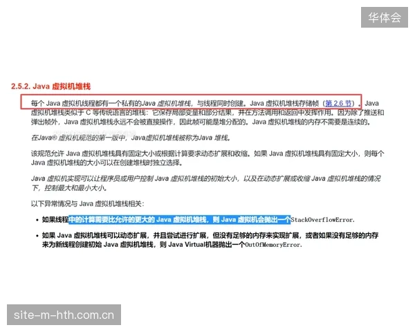 赛事直播数据同步为何出现断层？解析基于SRT协议的实时推流性能边界
